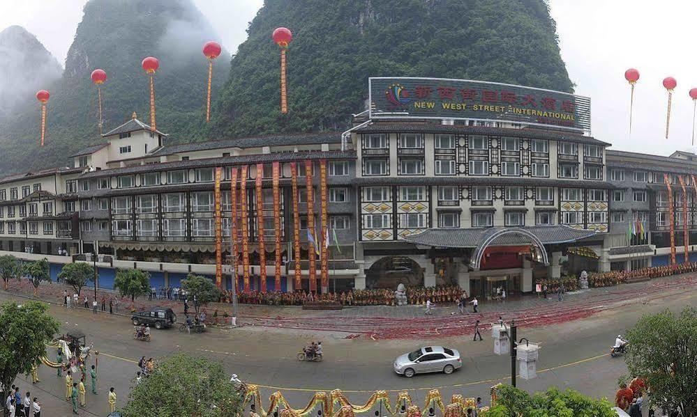 New West Street International Hotel Яншо Экстерьер фото